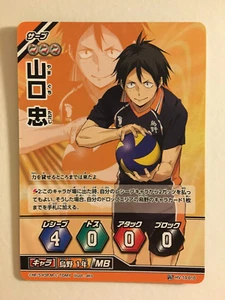Haikyuu!! Vobaka!! Card Game HV-10-010 Rare - Imagen 1 de 1