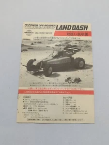 Vintage Japanese Land Dash YONEZAWA Manual In Japanese MANUAL ONLY - Picture 1 of 8