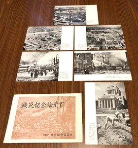 Japanese Vintage Commemorative Photo Postcards of the Second World War Set of 6 - Picture 1 of 7