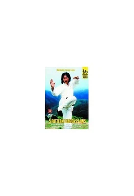 Five Pattern Dragon Claws [DVD] - DVD  HLVG The Cheap Fast Free Post - Image 1 of 2