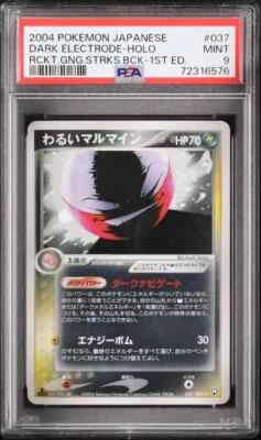 Dark Electrode Pokemon 2004 Holo Rocket Gang 1st ED Japanese 037/084 PSA 9 - Image 1 of 2