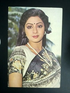 INDIA RARE PICTURE POSTCARD SRI DEVI ACTRESS ORIGINAL BOLLYWOOD # 98 - Picture 1 of 2