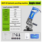 220V MHP-20 Punching Machine Electric Hydraulic Puncher Portable Angle Steel New