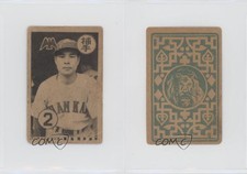1951 Osato Gangu Game Cards JGA11 Keizo Tsutsui #NH2