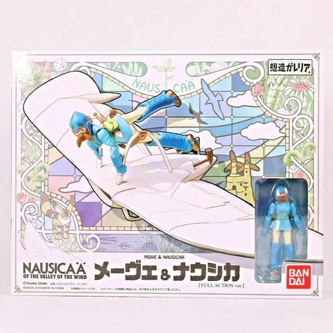 Studio Ghibli Nausicaä of The Valley of the Wind Mowe & Nausicaä Full Action ver Cover