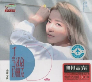 Della Wu 丁当  我的好朋友 + Greatest Hit 3 CD 54 Songs 24K Gold Dics - Picture 1 of 2