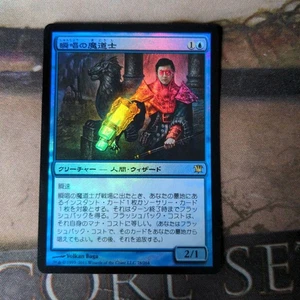 Mtg Snapcaster Mage/Snapcaster Mage First Edition Foil - Picture 1 of 6