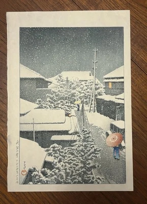 Kawase Hasui Japanese Woodblock Print "Snow at Daichi" - Image 1 of 2