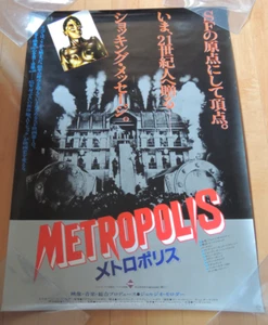 METROPOLIS Fritz Lang Original Filmposter Japan B1 NM - Bild 1 von 5