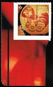 Canada sc#3054 Lunar New Year (Serie 2-10): Year of the Dog, frm Booklet Mint-NH - Picture 1 of 2