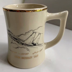 RSAF F-15 Peace Sun Logo McDonnell Douglas Royal Saudi Air Force Mug - Picture 1 of 6