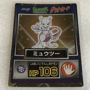 Tarjeta de obtención Pokémon 1998 vintage japonesa Meiji - Mewtwo - como nueva - #2368 - Imagen 1 de 3