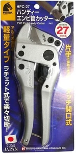 KEIBA HANDY PVC PIPE CUTTER HPC-27 - Picture 1 of 2