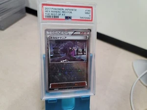 PSA 9 Pokemon Card Hex Maniac 140/171 Reverse Holo Japanese The Best of XY 2017 - Picture 1 of 6