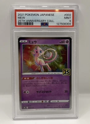 PSA 9 Mew 002/028 S8a: 25th Anniversary Collection Holo (Japanese) Celebrations - Image 1 of 4