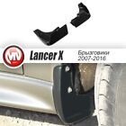 Mv-Tuning Mud Flaps Under Sport Side Skits For Mitsubishi Lancer X (2007-2016)