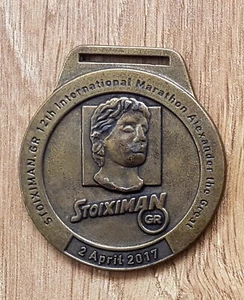Greece 2017 Stoiximan 12-th International Marathon Alexander the Great Medal - Picture 1 of 2