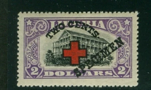Liberia 1918 Red Cross overprint on $2 College, SPECIMEN overprint, #B14 - Picture 1 of 2