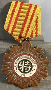 Medalie Armee De L’ Air Chinesisch Forces China Durchmesser: 5cm - Picture 1 of 5