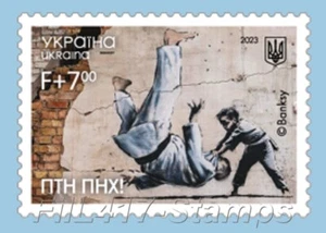 2023 Ukraine. Eine Briefmarke - ""ПТН ПНХ / FCK PTN!! "- Graffiti von ©BANKSY" - Bild 1 von 1