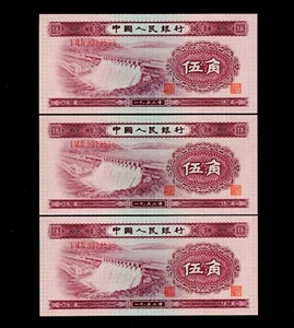 1 Note: China1953 5 Jiao People's Republic Banknote GEM UNC {H79} - Picture 1 of 2