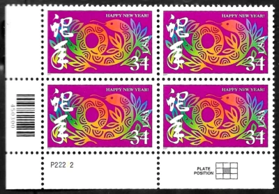 CHINESE LUNAR NEW YEAR OF THE SNAKE 2001 US #3500 MINT NH VF STAMP PLATE BLOCK - Image 1 of 4