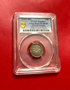1901 10 CASH PCGS GENUINE XF DETAIL CHINA KIANGNAN LM 239 W/O HAH - Picture 1 of 4