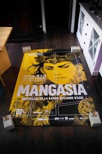 AUSSTELLUNG JAPAN MANGASIEN 2018 French Bus Shelter Art Vintage Original Poster - Bild 1 von 7