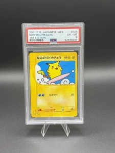 💥Surfing Pikachu 1st Edition #025 2001 Japanese Web Series PSA 6 EX-MT💥 - Picture 1 of 2