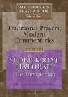 My People's Prayer Book Vol 4 Seder K'riat Hatorah
