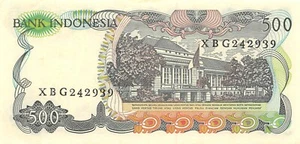 Indonesia *500 Rupiah 1982 Series XBG * Replacement* Circulated Banknote QZ4 - Picture 1 of 2