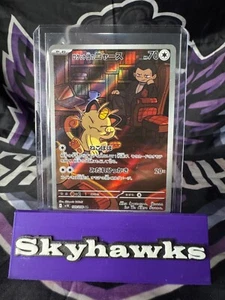 Pokemon Rocket's Meowth AR 109/098 SV10 Glory of Team Rocket japonés casi como nuevo - Imagen 1 de 2