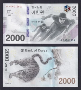 South Korea Banknote 2000 Won 2018 P.-58 Commemorative FDS/UNC - Picture 1 of 2