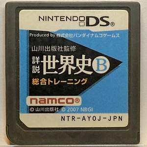 Nintendo DS Study World history Japanese Learning Game Namco Sekaishi B - Picture 1 of 2
