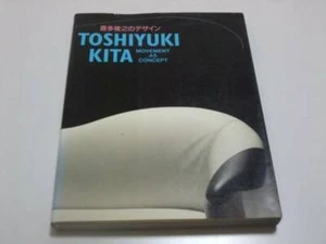 Design by TOSHIYUKI KITA Chair Lighting etc. - Picture 1 of 3