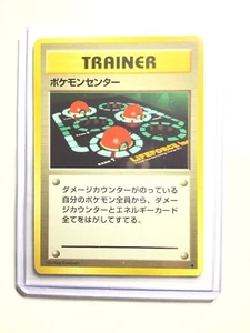 POKEMON CENTER - Japanese Base Set - Pokemon Card - Trainer - NM - Picture 1 of 1