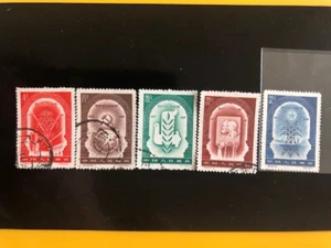 1957 China The 40th Anniversary of Russian Revolution - Picture 1 of 2