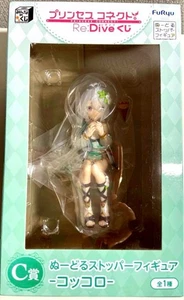 Princess Connect! Re:Dive Kokkoro Noodle Stopper Figura Premio C FuRyu Nuovo Giappone - Foto 1 di 5
