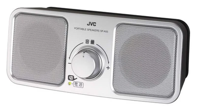JVC SP-A55-S Portable speaker silver - Image 1 of 4