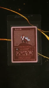 Tarjeta holográfica Wrenny Moo Entai 47/50 - Juego de cartas coleccionables Pokémon Derpy - Imagen 1 de 1