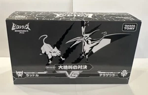 Transformers Takara BWVS-05 Premium Finish Terrorsaur vs Rattrap Beast Wars NISB - Picture 1 of 4
