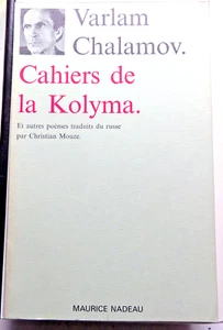 RUSSIE/CAHIERS DE LA KOLYMA/V.CHALAMOV/ED MAURICE NEDEAU/1991 - Imagen 1 de 1