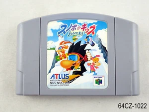 Snowboard Niños Nintendo 64 Importación Japonesa Atlus Snowbow N64 Japón JP Vendedor de EE. UU. - Imagen 1 de 7