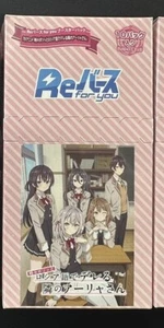 Alya Sometimes Hides Her Feelings in Russian Booster Box Rebirth for you via DHL - Picture 1 of 1