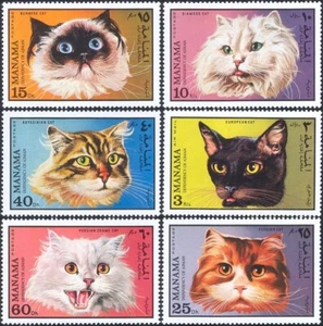 Manama 1971 Domestic Cats/Pets/Animals/Nature/Felines 6v set (b5936) - Picture 1 of 1