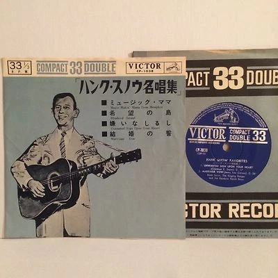 HANK SNOW FAVORITES JAPAN 7EP Foto 1 de 2