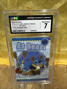 Graded 2023 Card As Of As Beast Ur Cgc 7 Stitch Disney 100 Movie - Picture 1 of 3