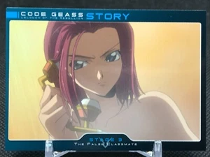 Kallen CODE GEASS CARDDASS MASTERS BANDAI TCG No.033 2007 JAPAN RARE - Imagen 1 de 12