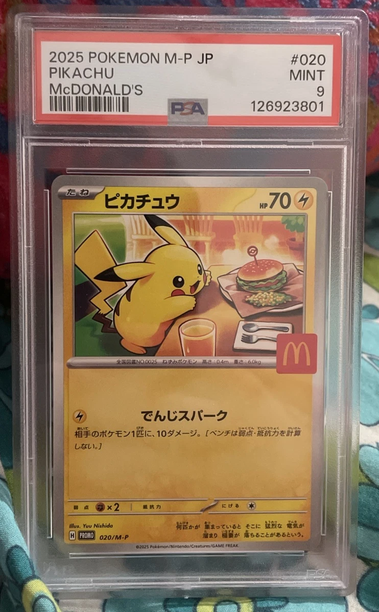 Pokémon Pokémon TCG McDonald's Individual Collectible Card Game