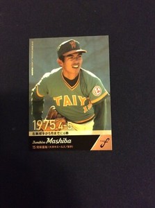 2019 BBM Fusion #42 Tomihiro Mashiba